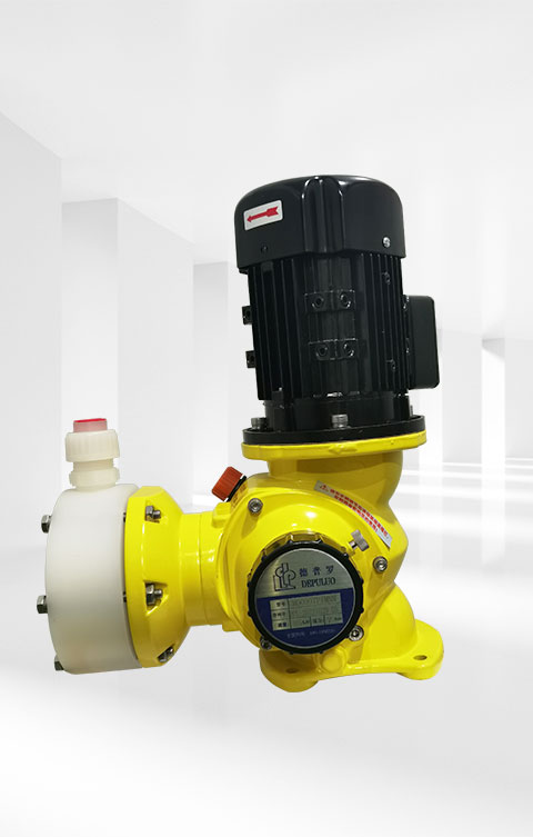 德普羅計量泵